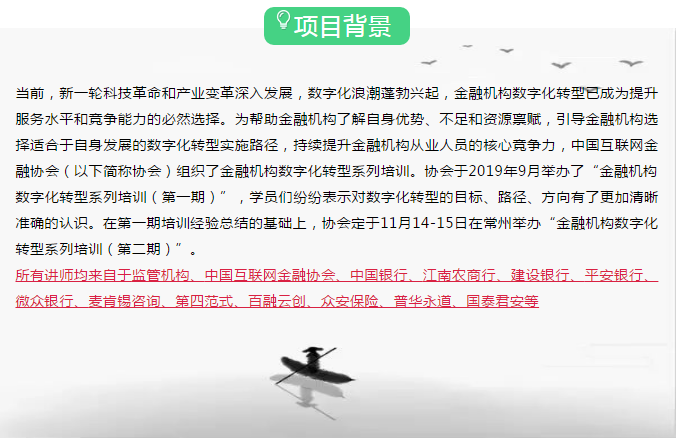 微信截图_20191108144103.png