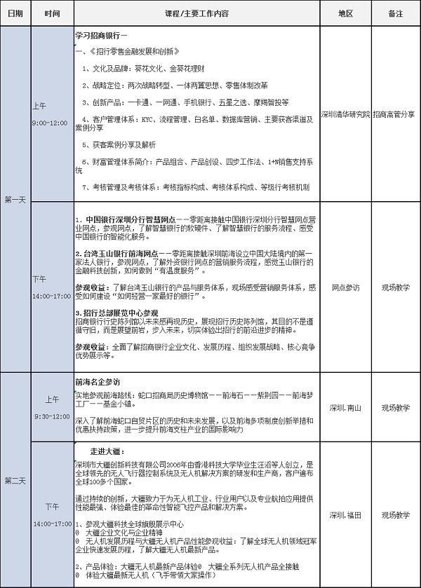 微信图片_20191119155540.png